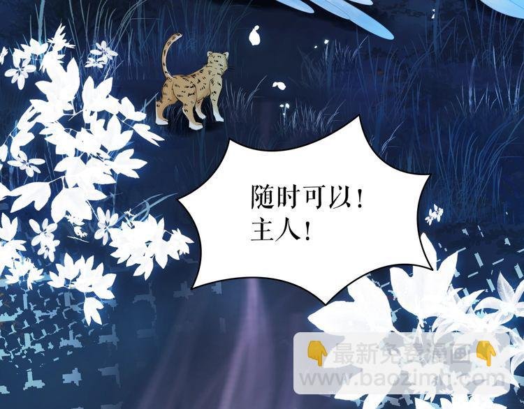 第202话 柳暗花明