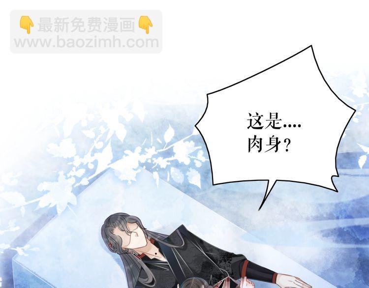 第203话 重逢
