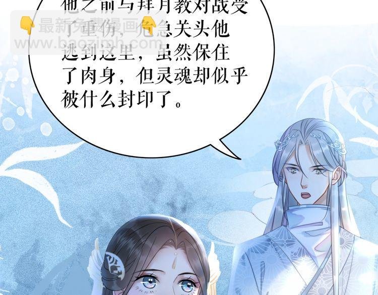 第203话 重逢