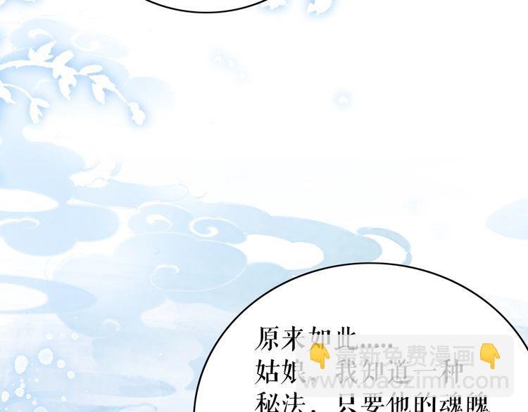 第203话 重逢