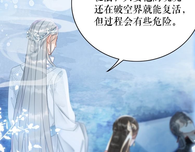 第203话 重逢