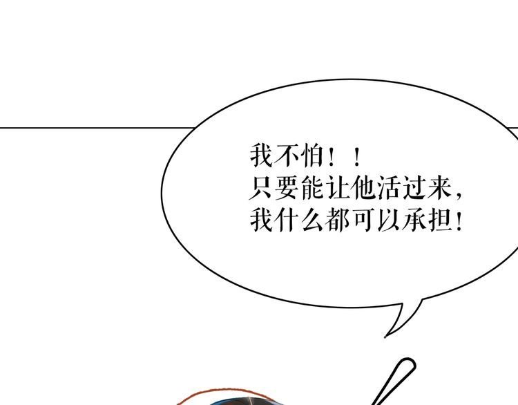 第203话 重逢