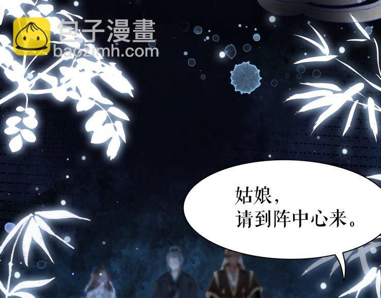 第203话 重逢