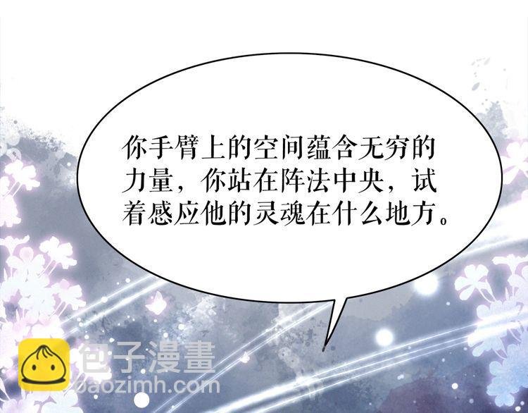 第203话 重逢