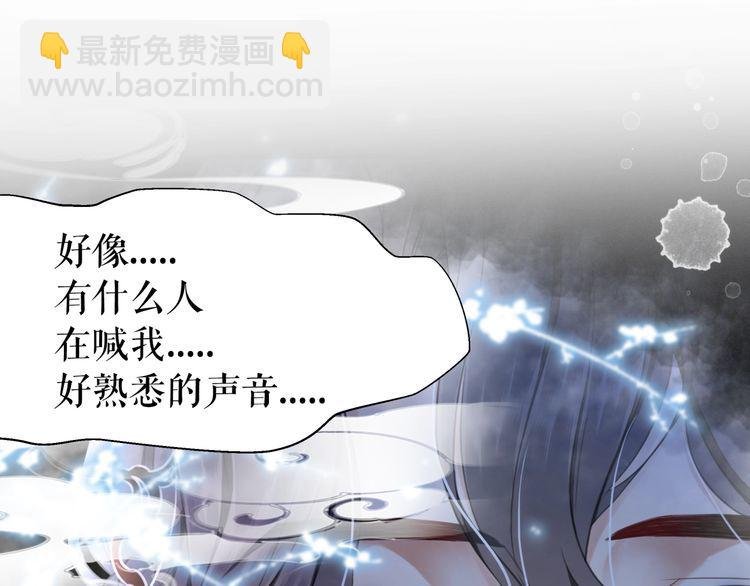 第203话 重逢