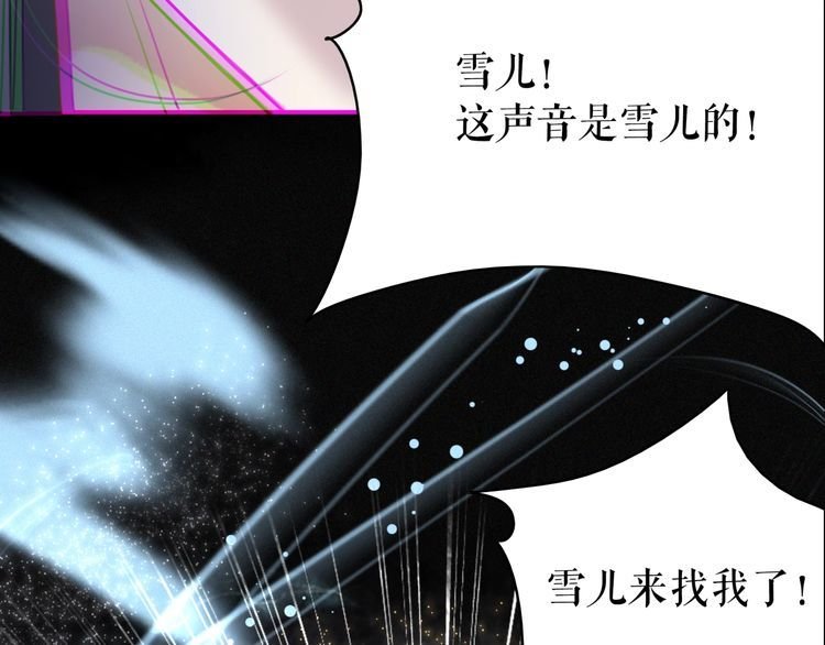 第203话 重逢