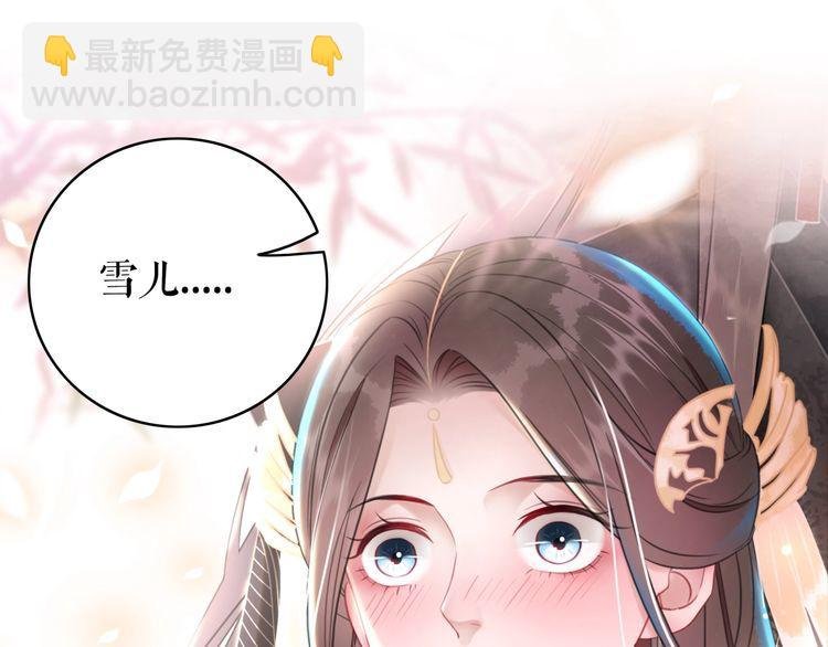 第204话 相拥