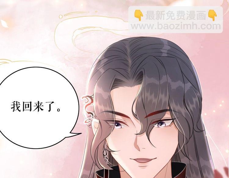 第204话 相拥