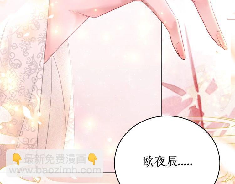 第204话 相拥
