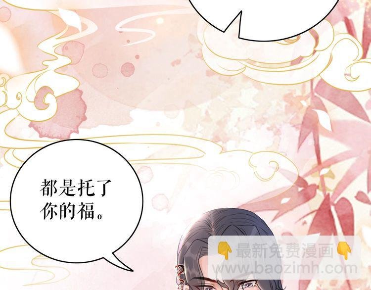 第204话 相拥