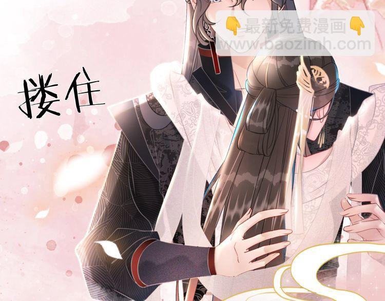 第204话 相拥