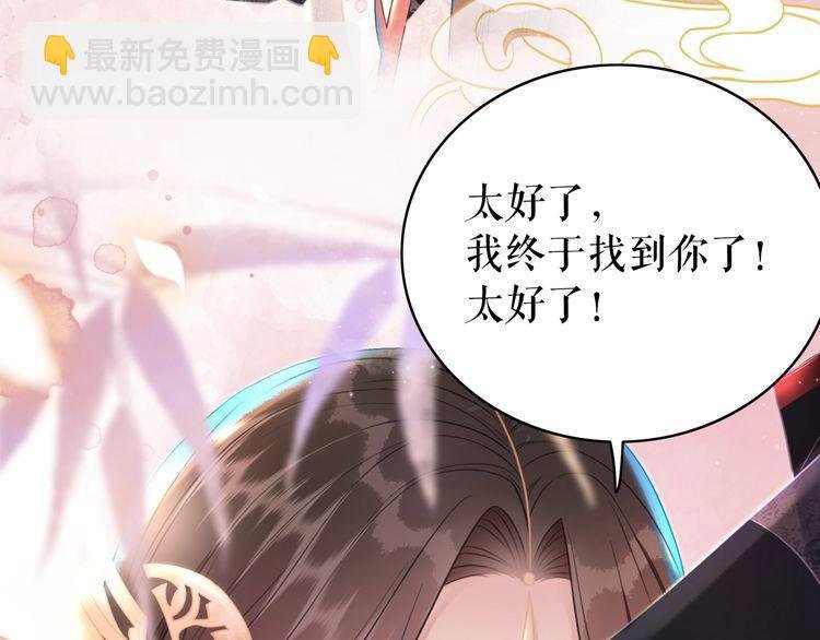 第204话 相拥