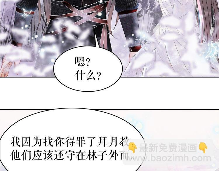 第204话 相拥