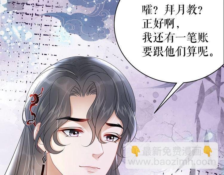 第204话 相拥