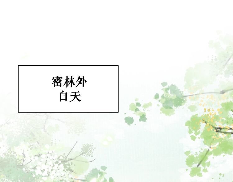 第204话 相拥
