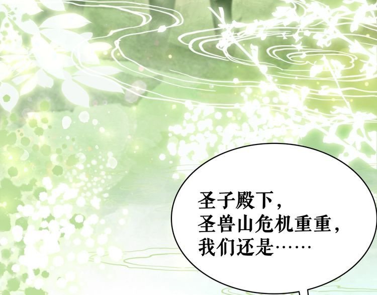 第204话 相拥