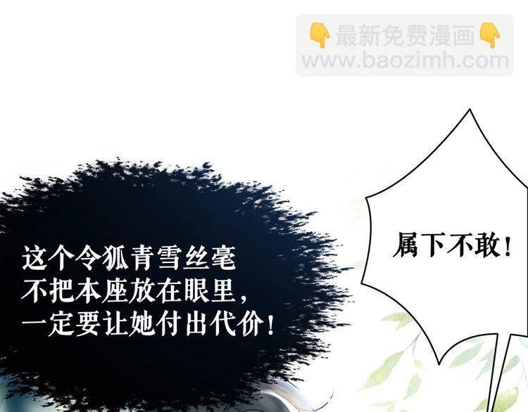 第204话 相拥