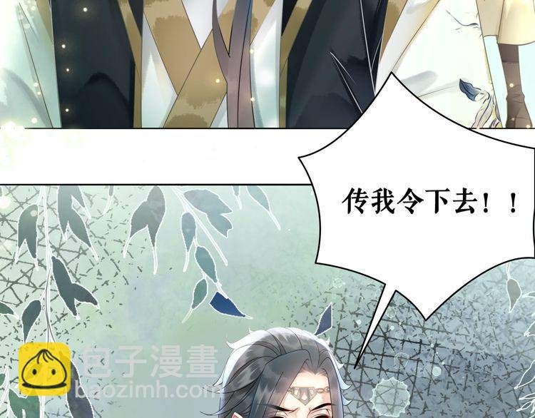 第204话 相拥