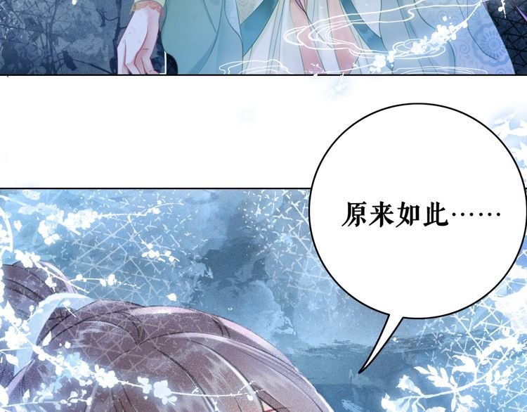 第205话 吃醋现场？