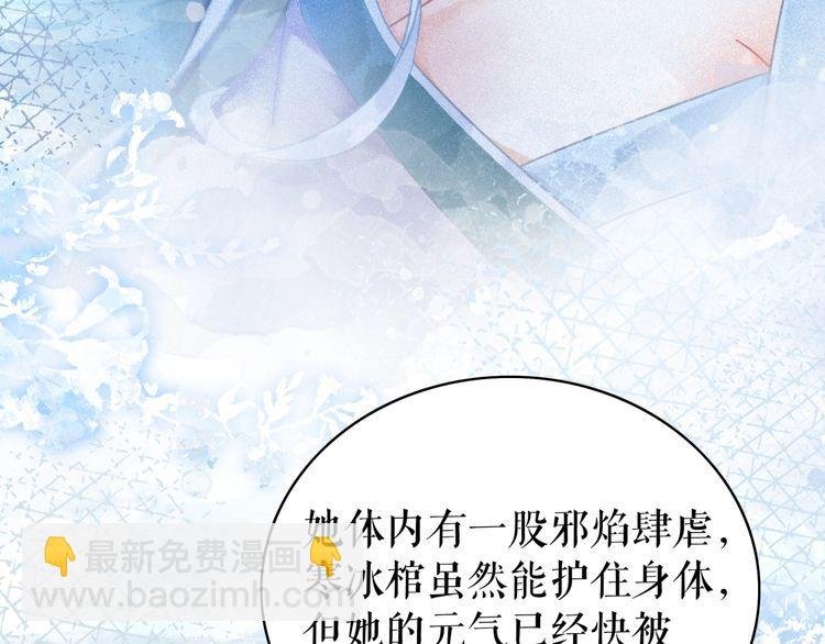 第205话 吃醋现场？