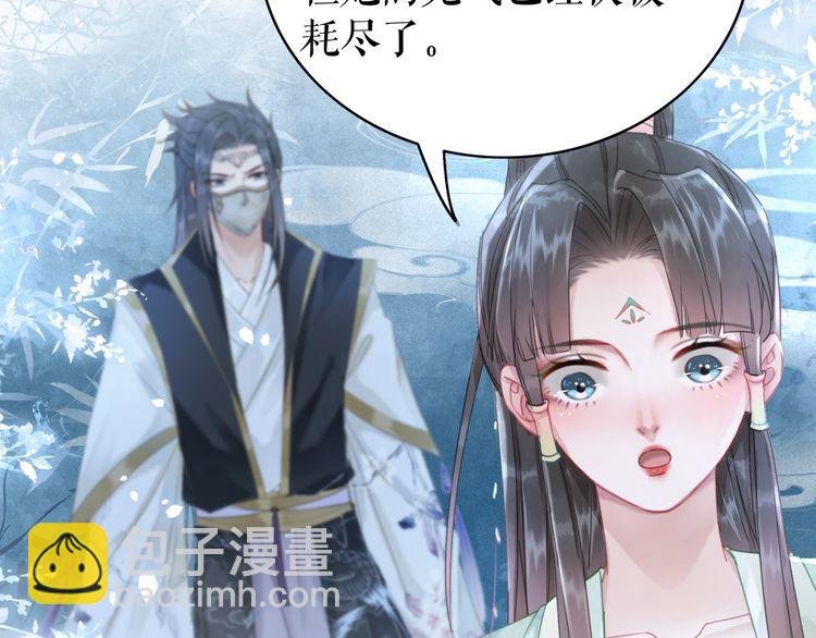 第205话 吃醋现场？