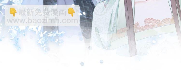 第205话 吃醋现场？
