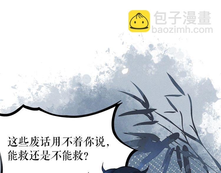 第205话 吃醋现场？