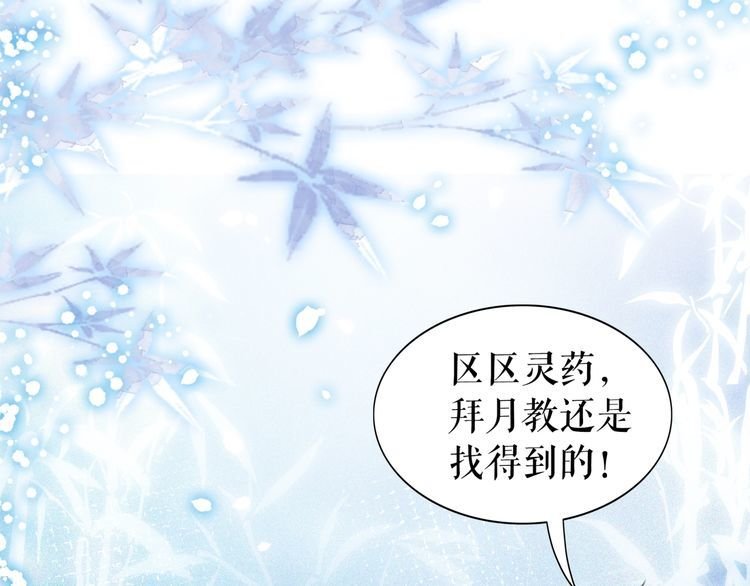 第205话 吃醋现场？