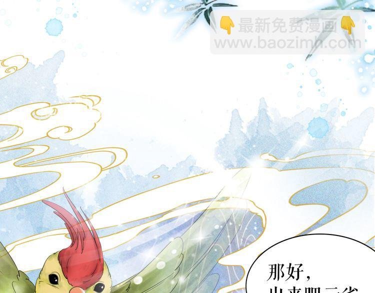 第205话 吃醋现场？