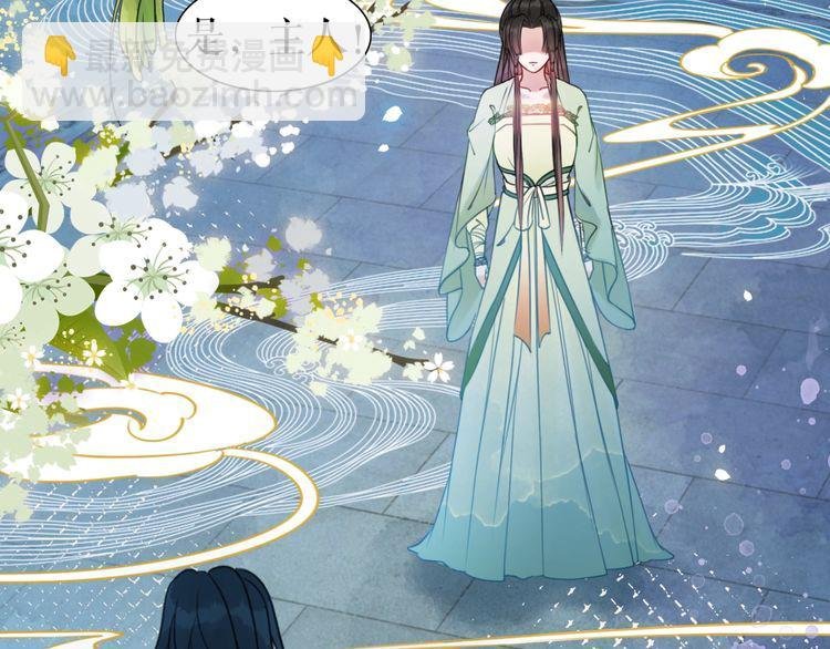 第205话 吃醋现场？