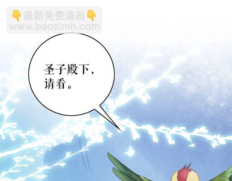 第205话 吃醋现场？