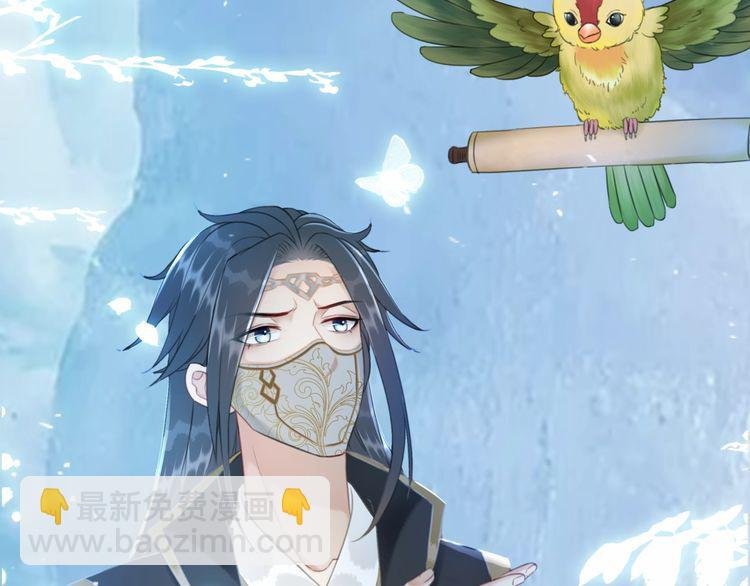 第205话 吃醋现场？