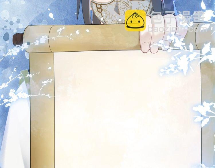 第205话 吃醋现场？