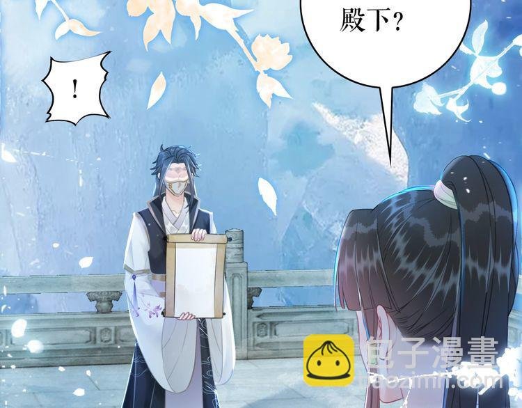 第205话 吃醋现场？