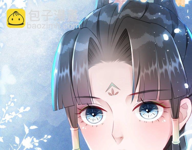 第205话 吃醋现场？