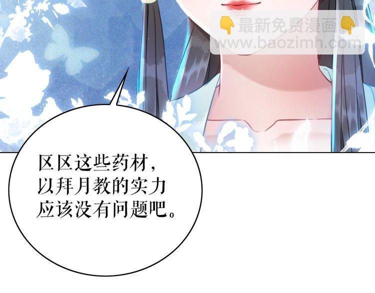 第205话 吃醋现场？