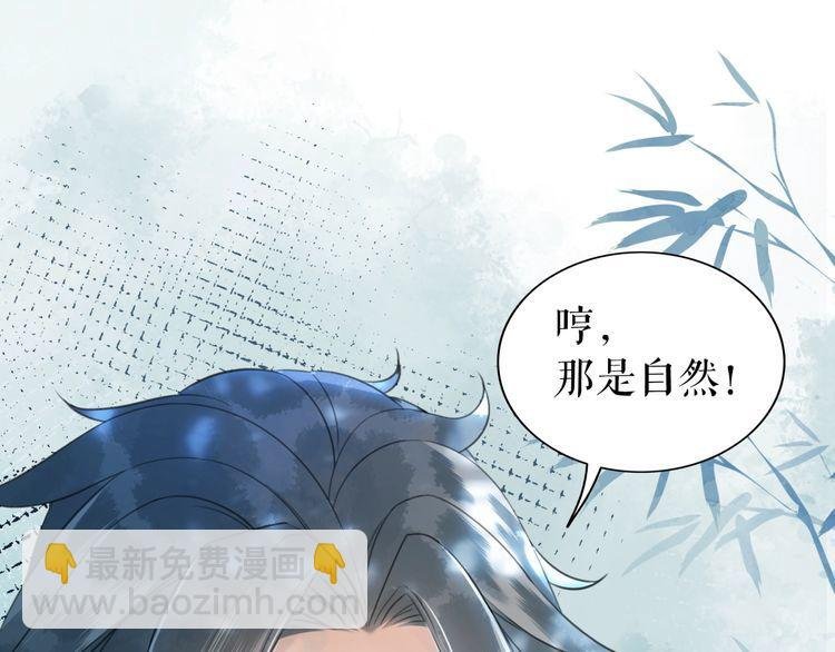 第205话 吃醋现场？