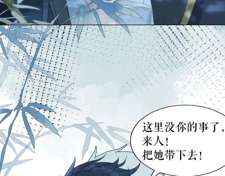 第205话 吃醋现场？