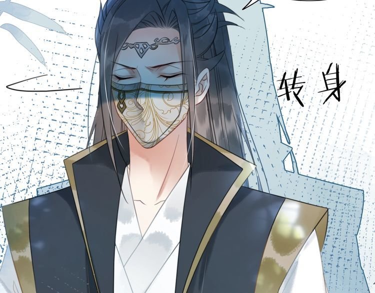 第205话 吃醋现场？