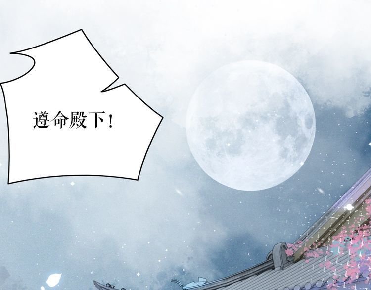 第205话 吃醋现场？