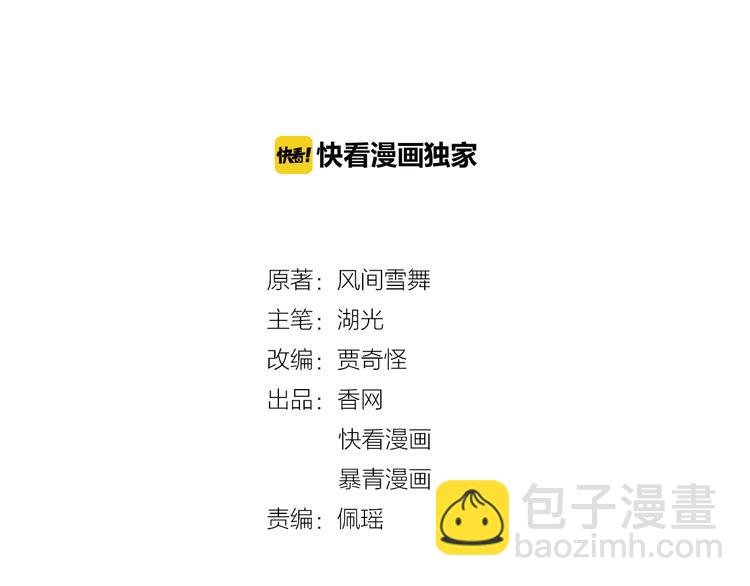 第1话 初遇