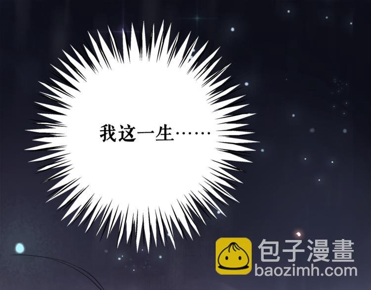 第1话 初遇