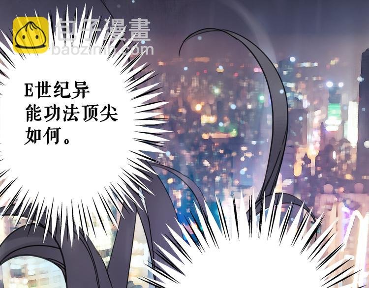 第1话 初遇