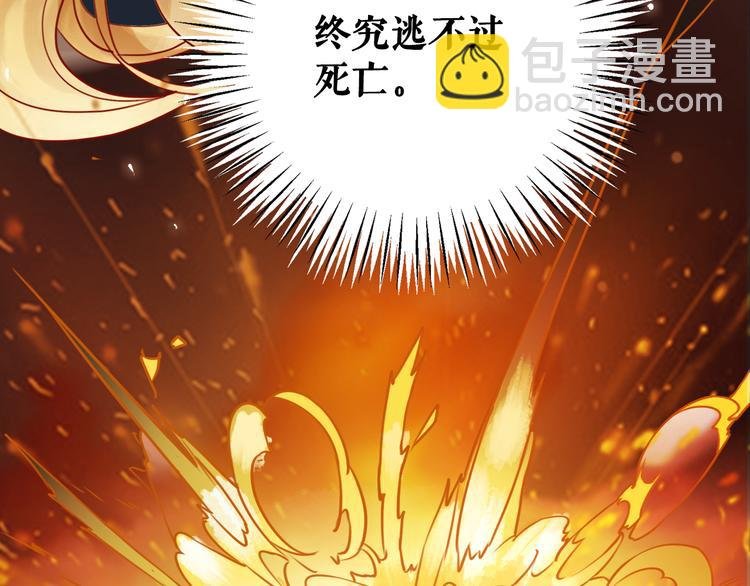 第1话 初遇