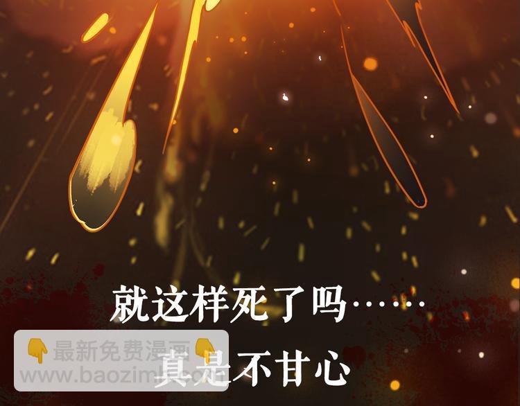 第1话 初遇
