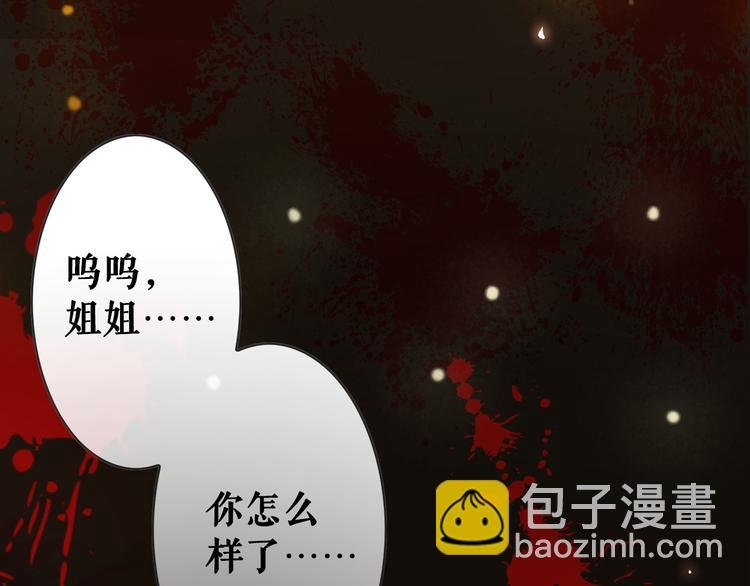 第1话 初遇
