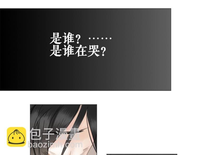 第1话 初遇