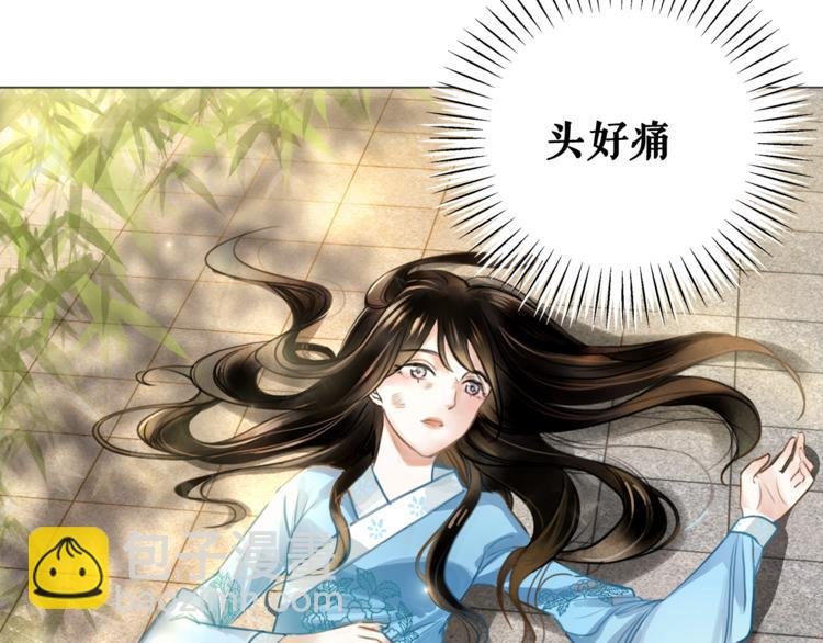 第1话 初遇