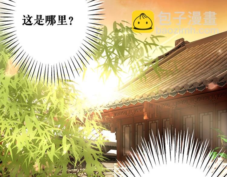 第1话 初遇