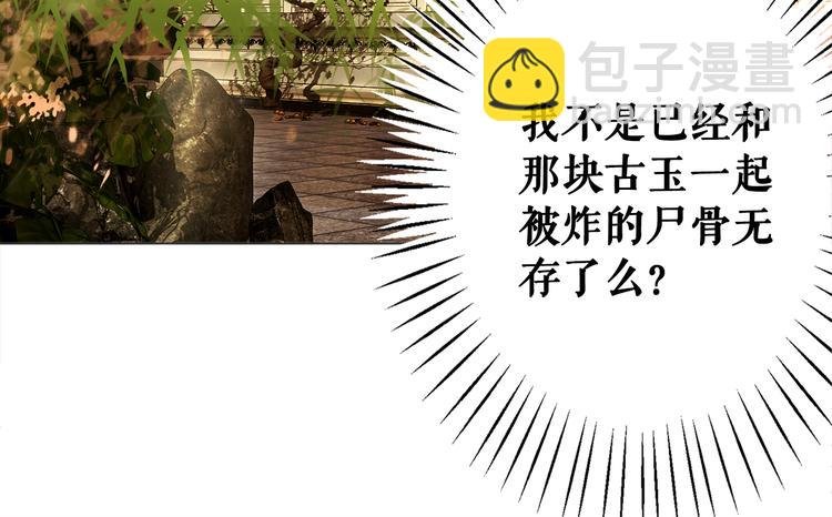 第1话 初遇